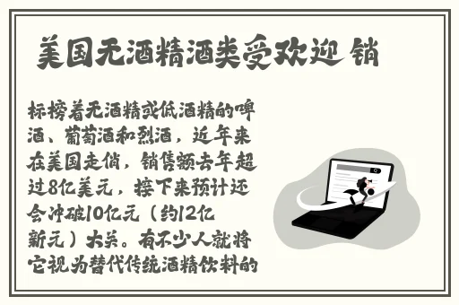 精品无码在线观看