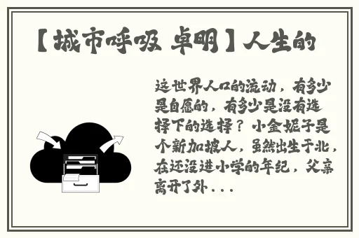 yy日欧𠂉片**在线影院