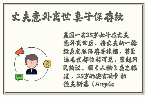 洋巨茎大战中国女留学生